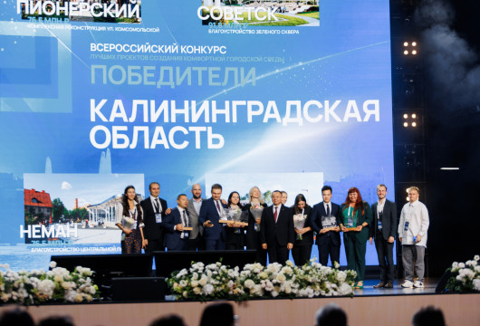 Плюс пять благоустроенных территорий