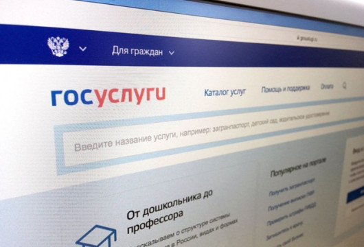 Поддержка защитников Отечества