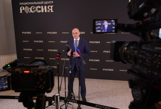 Комфортный, развивающийся, безопасный регион