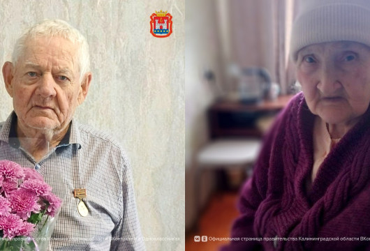 186 лет на двоих