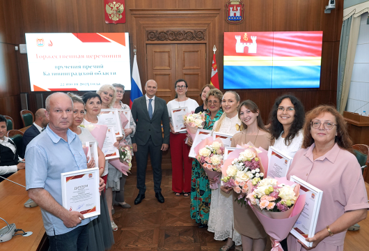 Главные премии региона
