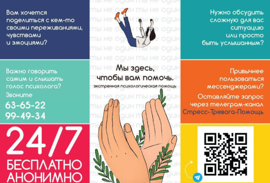 Осенняя хандра или депрессия?
