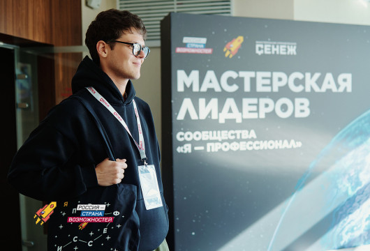 Формируем кадровый резерв