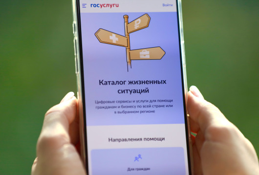 Каталог жизненных ситуаций