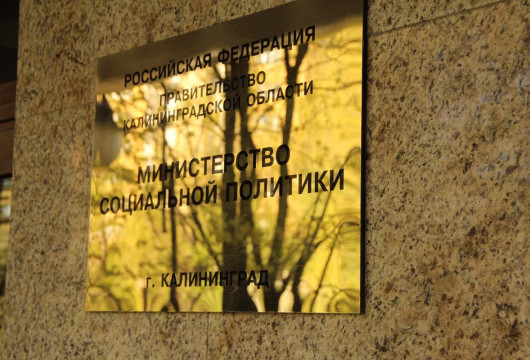 Новая мера поддержки для участников СВО