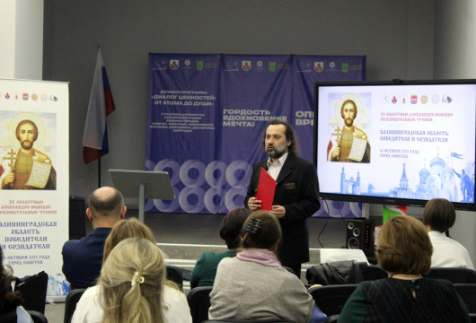 Будущее невозможно без героев прошлого