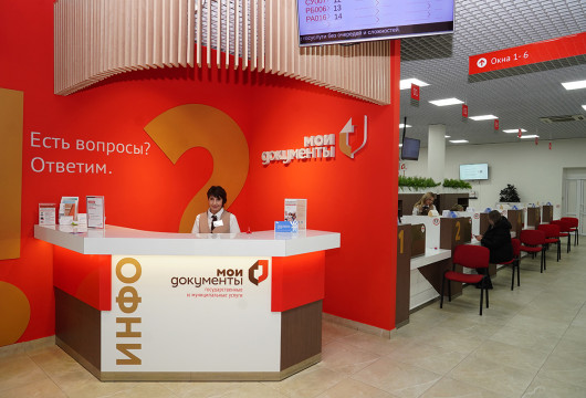 Наш МФЦ в числе лучших!