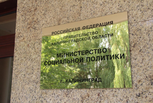 Компенсация на топливо