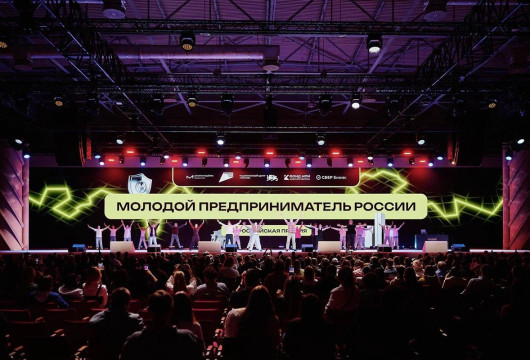 Молодёжь в лидерах!