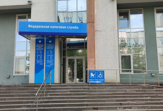 УФНС научит