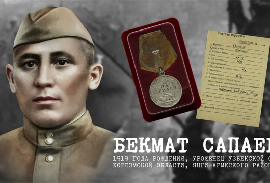 Награда нашла внука