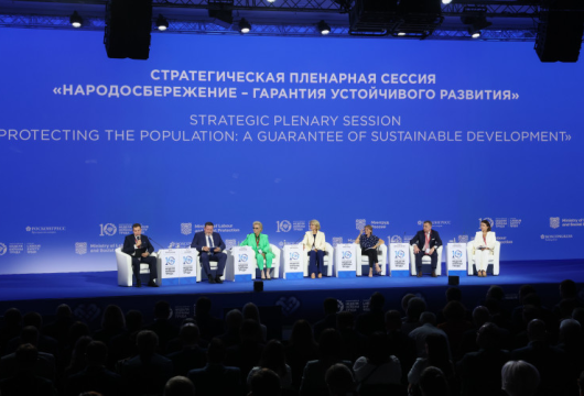 Всероссийская неделя охраны труда