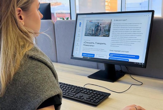 «Слышать. Говорить. Помогать»