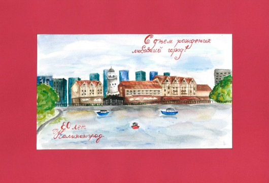 Краски жизни глазами детей