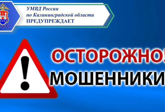 «Жених» за 315 тысяч