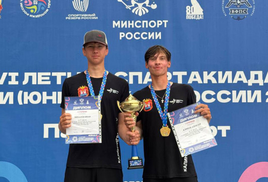 Яхтсмены взяли золото