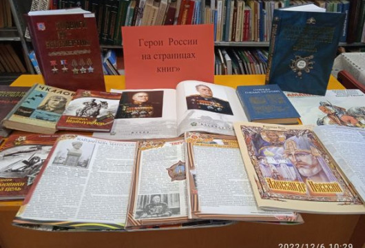 Рекомендовано к прочтению