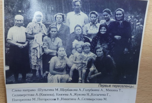 Книга памяти