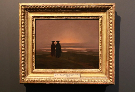 Под знаком солнца