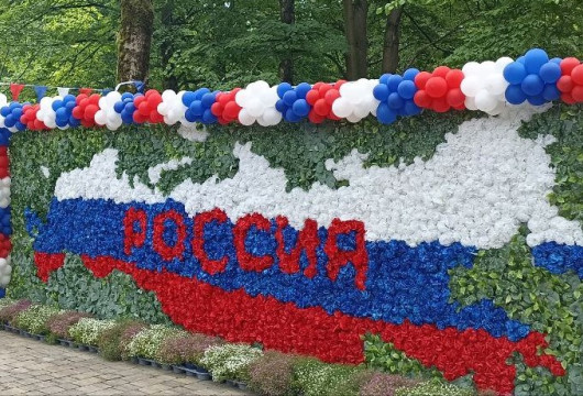 Праздник любви к своей Родине