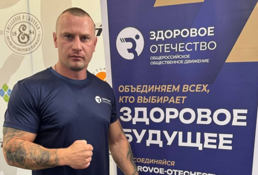 Одной левой