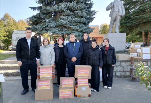 Помощь бойцам СВО