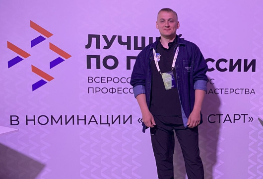 Лучший по профессии