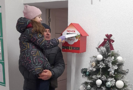 Волшебная почта