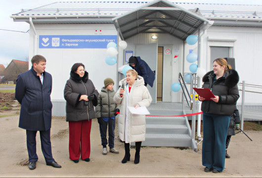 Здоровье в муниципалитеты