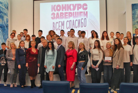 В регионе подвели итоги конкурса «Профессия моей мечты»