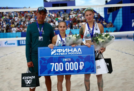 Два из трёх