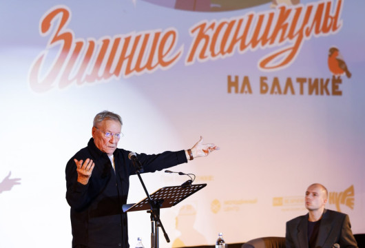 Балтийские каникулы: фестиваль, где главные герои – память и семья