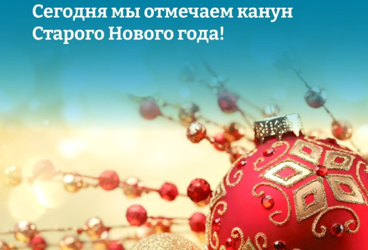 Уникальный праздник