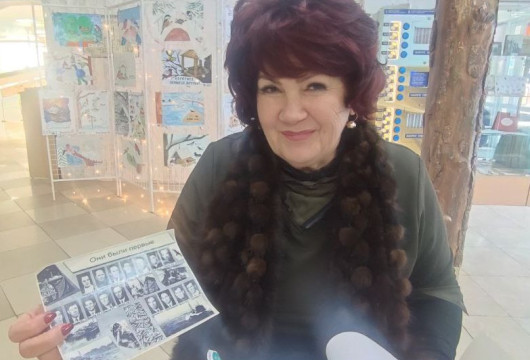 Книга памяти