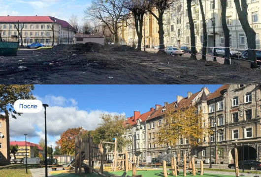 Жители могут предложить места для благоустройства