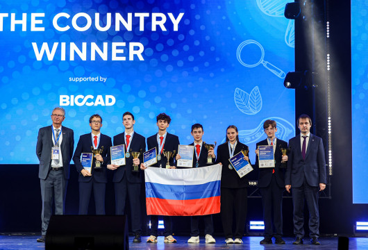 Международная олимпиада