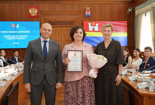 По работе и награда