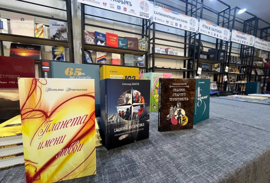 «Книжный остров»