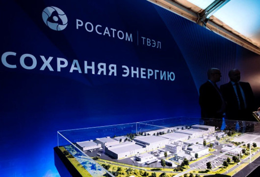 В Янтарном крае отметят юбилей атомной отрасли