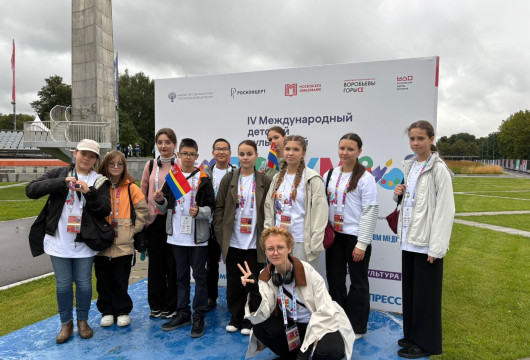 Детский культурный форум в Москве