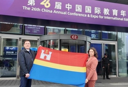 Калининград – Китай