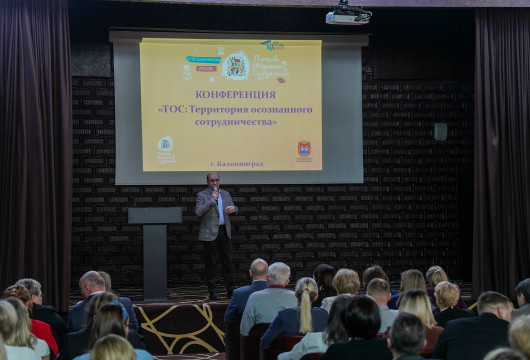 Территория Общего Счастья