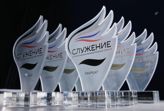 Премия «Служение»