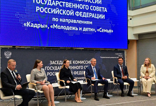 Обсудили Стратегию развития образования
