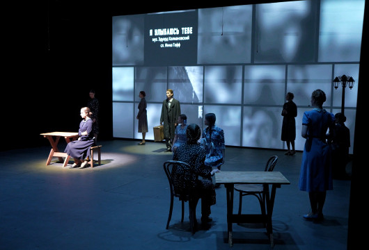 «Главное – не сфальшивить»