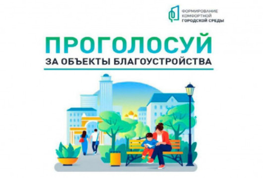 Комфортная среда – это реальность