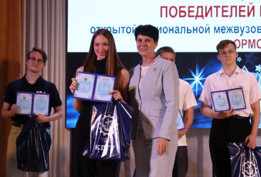 В КГТУ прошла церемония награждения победителей «Парада звёзд»