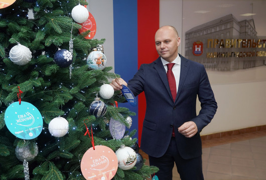 «Ёлка желаний» – новогоднее чудо