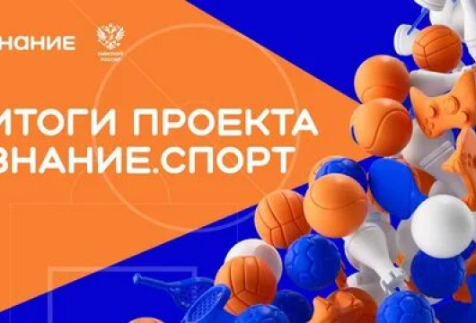 Калининградские школы – в числе лучших