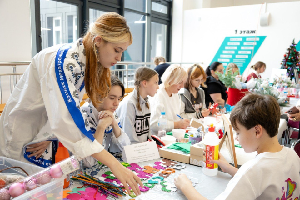 Звёздный старт